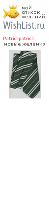 My Wishlist - patrickpatrick