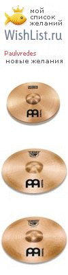 My Wishlist - paulvredes