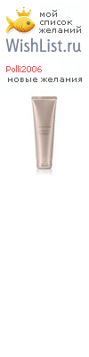 My Wishlist - polli2006