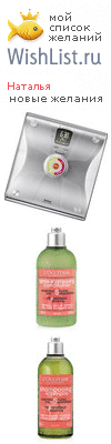 My Wishlist - prepod_me