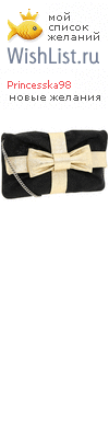 My Wishlist - princesska98