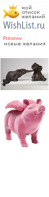 My Wishlist - prinsnow