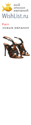 My Wishlist - purrr