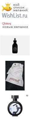 My Wishlist - qbievq