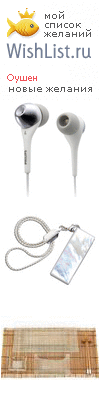 My Wishlist - qcean
