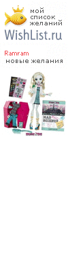 My Wishlist - ramram