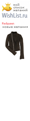 My Wishlist - redqueen