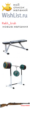 My Wishlist - rekh_krah