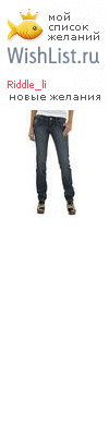 My Wishlist - riddle_li