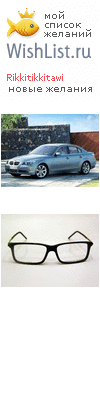 My Wishlist - rikkitikkitawi