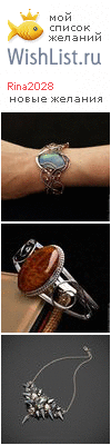 My Wishlist - rina2028