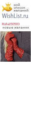 My Wishlist - risha150583
