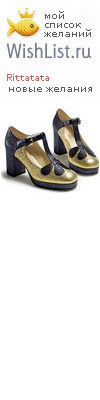 My Wishlist - rittatata