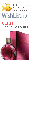 My Wishlist - ritulia88