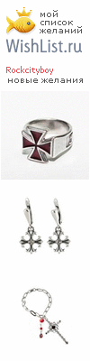 My Wishlist - rockcityboy