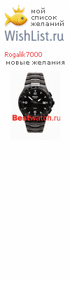 My Wishlist - rogalik7000
