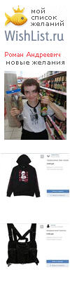 My Wishlist - roooo_ma