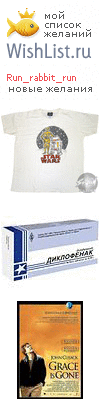 My Wishlist - run_rabbit_run