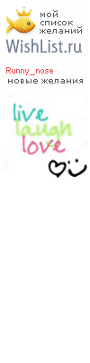 My Wishlist - runny_nose