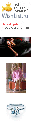 My Wishlist - safashopaholic