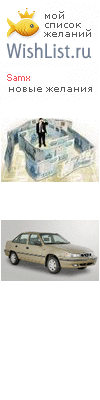 My Wishlist - samx