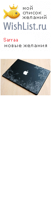 My Wishlist - sarraa