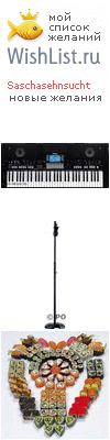 My Wishlist - saschasehnsucht
