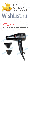 My Wishlist - sati_nka