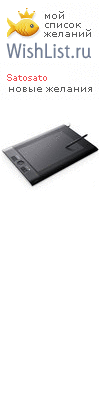 My Wishlist - satosato