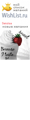 My Wishlist - sensiaa