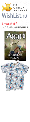 My Wishlist - sheershoff