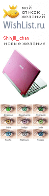 My Wishlist - shinjii_chan
