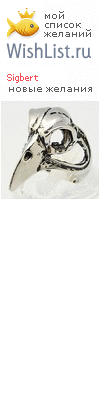 My Wishlist - sigbert