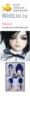 My Wishlist - silveore