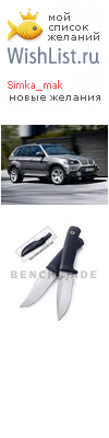 My Wishlist - simka_mak