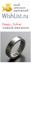 My Wishlist - sleepy_fuhrer