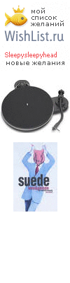 My Wishlist - sleepysleepyhead