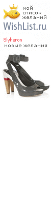 My Wishlist - slyheron