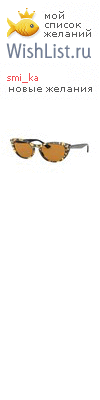 My Wishlist - smik_ka
