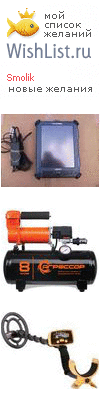 My Wishlist - smolik