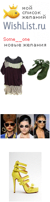 My Wishlist - some__one