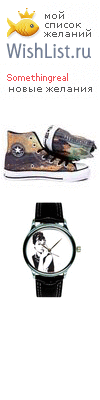 My Wishlist - somethingreal