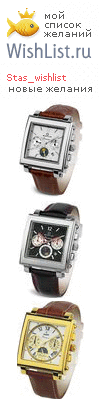 My Wishlist - stas_wishlist