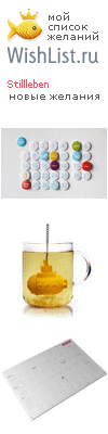 My Wishlist - stillleben