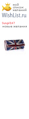My Wishlist - sungirl147