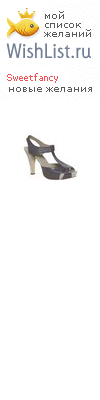 My Wishlist - sweetfancy