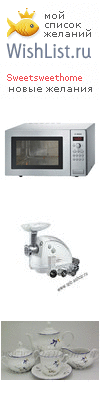 My Wishlist - sweetsweethome