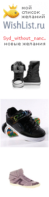 My Wishlist - syd_without_nancy