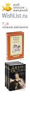 My Wishlist - t_lo