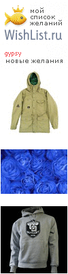 My Wishlist - tah